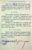 Барашкин Владимир Григорьевич