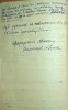 Барашкин Владимир Григорьевич
