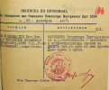 Барашкин Владимир Григорьевич