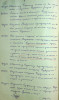 Барашкин Владимир Григорьевич