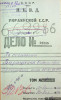 Барашкин Владимир Григорьевич