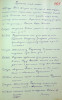 Барашкин Владимир Григорьевич