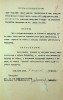 Барашкин Владимир Григорьевич
