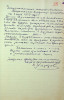 Барашкин Владимир Григорьевич
