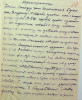 Барашкин Владимир Григорьевич