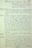 Барашкин Владимир Григорьевич