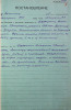 Барашкин Владимир Григорьевич