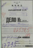 Воевский Георгий Телесфорович