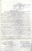 Воевский Георгий Телесфорович