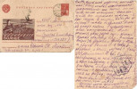 Орлова Елена Михайловна
