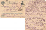 Орлова Елена Михайловна