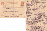 Орлова Елена Михайловна