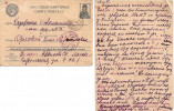Орлова Елена Михайловна