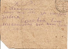 Орлова Елена Михайловна