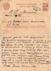 Орлова Елена Михайловна