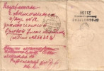 Орлова Елена Михайловна