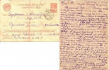 Орлова Елена Михайловна