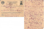Орлова Елена Михайловна