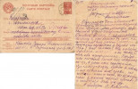 Орлова Елена Михайловна