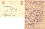 Орлова Елена Михайловна