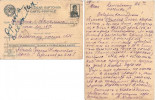 Орлова Елена Михайловна