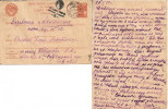 Орлова Елена Михайловна
