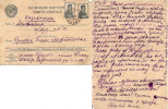 Орлова Елена Михайловна