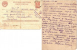 Орлова Елена Михайловна