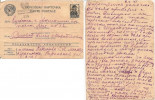 Орлова Елена Михайловна