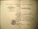 Кремер Константин Иванович