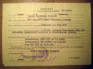 Кремер Константин Иванович
