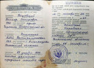 Коцюбский Виктор Иосифович