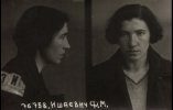 Ишаевич Фейга Мейеровна