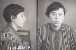 Левит Елизавета Ильинична