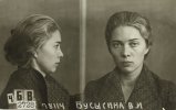 Бусыгина Валентина Ивановна