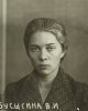 Бусыгина Валентина Ивановна