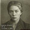 Бусыгина Валентина Ивановна