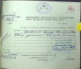 Воевский Артур Телефорович