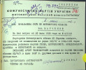Воевский Артур Телефорович