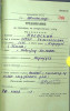 Воевский Артур Телефорович