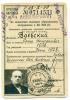 Воевский Артур Телесфорович