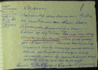 Пономарев Александр Касьянович