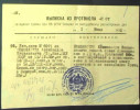 Пономарев Александр Касьянович