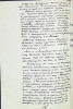 Бродоцкий Давид Лейбович