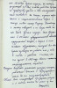 Бродоцкий Давид Лейбович