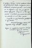 Бродоцкий Давид Лейбович