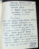 Бродоцкий Давид Лейбович