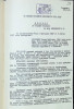 Бродоцкий Давид Лейбович