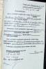 Бродоцкий Давид Лейбович