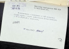 Бродоцкий Давид Лейбович